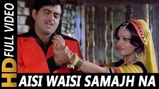 Aisi Waisi Na Samajh Sajna | Shatrughan Sinha, Asha Bhosle | Jaani Dushman 1979 Songs | Reena Roy