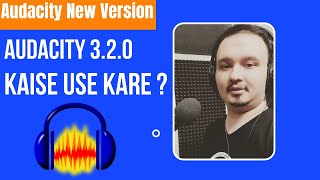 Audacity 3.2.0 Kaise Use Kare? | Audacity New Version 3.2.0 | How To Use Audacity | Audacity Updates