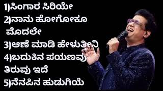 Vijay prakash super hit Kannada songs|kannada song| Vijay prakash hit songs