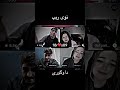 waliullah with sanagul foryou duet musicapp waliullah funny zoya musicplayer 2023 stitch