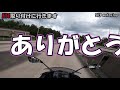 etc取り付けた！早速、有料道路を走ってみた！！【モトブログ】【ninja400】【バイク初心者】