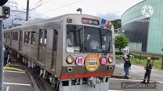 令和6年6月30日静鉄長沼駅にて、本日ラストラン1008編成撮影！