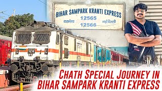 JOURNEY | BIHAR SAMPARK KRANTI EXPRESS | DARBHANGA TO NEW DELHI | FULL JOURNEY | PART ONE