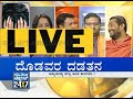 seg_ 3 big debate doddavara daddathana 08 jan 2013 suvarna news