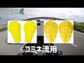 【３か月使ってみた】ワークマンメッシュパンツを使って感じた良い点悪い点【ワークマン】