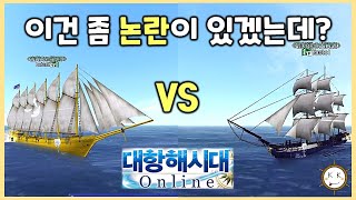 [대항해시대] 범선 vs 갤리, 인공지능에게 한번 맡겨봤습니다!