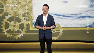 《解码科技史》 20230919 奇妙的大气现象——挺进风暴中心|CCTV科教