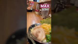 【壱角家】『MAX白髪ねぎ』閉店間際すべり込み間に合う！！終電後 取材拒否 全店制覇 西船橋で深夜大量にサッポロ黒ラベルがぶ飲みしてみた 1011