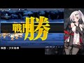 【嵐雪】少女前線 失溫症 歸鄉行動1 全劇情 攻略 3 1