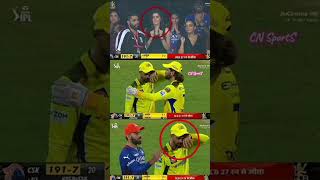 Crying Ruturaj Gaikwad after Csk  loss💔|| #shorts #viral