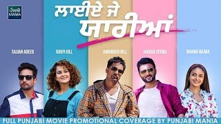 Watch Laiye Je Yaariya Full Punjabi Movie Promotions on Punjabi Mania | Amrinder Gill, Roopi Gill
