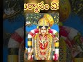 dhanurmasam ధనుర్మాసం గోదాదేవి