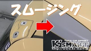 溶接しない？穴埋め術！ルーフスポイラーの穴をスムージングしてみた！