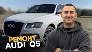 ЧТО СТАЛО AUDI Q5 ЗА 15 ЛЕТ?? TOYOTA CAMRY ТЫСЯЧА И ОДНА МЕЛОЧЬ