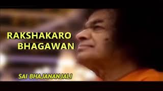 SAl BHAJANANJALI - BHAJAN - Raksha karo Bhagawan