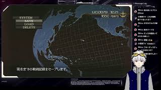 【機動戦士ガンダムTarget in Sight】期間開け過ぎると操作忘れる　地球連邦軍編Part4【PS3】