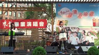 【蘋果Live】音樂花房─Afterfoon20140802