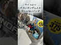 サイコガンダム作っている時に現れるメガとか。。。 hguc ガンプラ プラモデル ガンプラは自由だ shorts gunpla kitbash ガンプラ再販