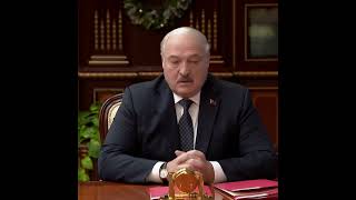 🔥Лукашенко: Будем говорить честно и откровенно, чтобы нас не упрекали, что мы где-то юлили-вертели!