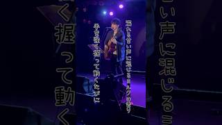 カワイ遥-ミルクと砂糖(live)【川越departure20230409】 #ライブ #弾き語り #シンガーソングライター #オリジナル #カップル #デート #彼女 #喘ぎ