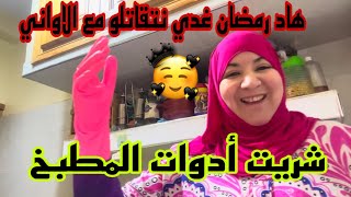 حلول ذكية وأفكار منزلية رائعة وبسيطة وسريعة ومفيدة لكل سيدة😍تدابير لن تندمي عليها عمرك تجمدي الخضار