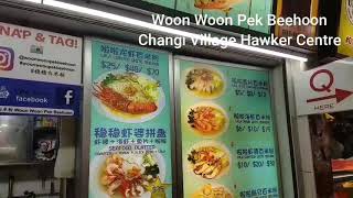 Changi Village Hawker Centre- WOON WOON PEK WHITE BEE HOON | Bai Mee Fen | Lala Slice Fish 白米粉