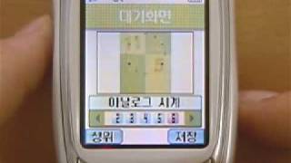 KTF-X3100   간편메뉴