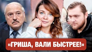 😡БЕСИТ такой обман беларусов! АЗАРЕНОК требует КОЛЮ на трон! Лукашенко никто не поздравил | Новости