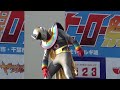 ドリームレンジャー ２０１６ 日本ローカルヒーロー祭アクションショー