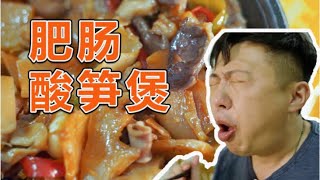 【食贫道】比螺蛳粉更上头！店里米饭干光了！