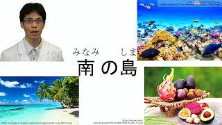 菊地 哲朗　川の健康診断　ところ変われば「川」変わる？！