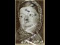 elahe kamousi الهه، سیمین بهبهانی‌، یوسف کاموسی به یاد قمر