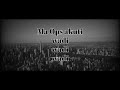 Holy Ten x Suhn, Trapdee - First of all (Official Lyric Video)