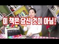 영어 원서 읽기 원서 고르는 아주 쉬운 꿀팁부터 활용법까지 1 옥스포드 리더스 oxford bookworms 써니의 추천 영어원서