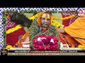 🔴live day 5 श्री मद् भागवत कथा govardan shri rajendra das ji maharaj