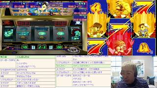 【ストリートファイターⅡ】【CRフィーバーストII 】ストリートファイター対決