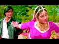 Aayiye Aapka Intezaar Tha | Vijaypath | Ajay Devgn, Tabu | Sadhana Sargam | 90's Hindi Hit Songs