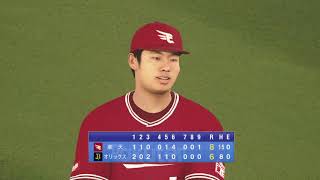 野球魂2019速報Play-2019.05.10 E VS B 樂天：一口氣逆轉超前