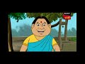 নবাবের জন্য জ্ঞান বৃক্ষের ফল gopal bhar double gopal full episode