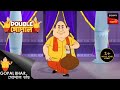 নবাবের জন্য জ্ঞান বৃক্ষের ফল | Gopal Bhar | Double Gopal | Full Episode