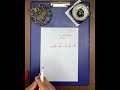 طلسم خواب بند کردن به وسیله سوره ناس