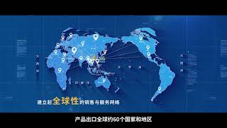 中国南玻集团宣传片-CSG Holding