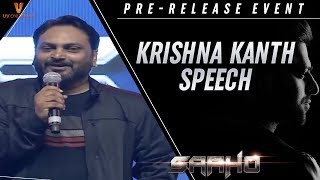 Krishna Kanth Speech | Saaho Pre Release Event | Prabhas | Shraddha Kapoor | Sujeeth | Ghibran