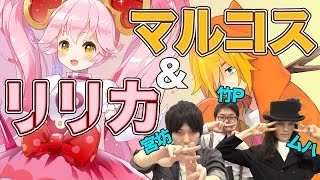 【#コンパス】相性抜群マルコス＆リリカのオススメデッキと立ち回り