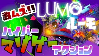 【Lumo】#1 ゲームの世界に異世界転生！激ムズ!?クォータービュー3Dアクションパズル【シキちゃんねる】