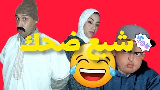 الحاج سيمو الزهو و زهرو مع العيالات 🤣🤣 شبع ضحك