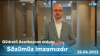 SÖZÜMÜZ İMZAMIZDIR - 25.06.2022 | Qüdrətli Azərbaycan ordusu