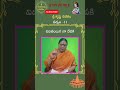 శ్రీ కృష్ణ శతకం పద్యం 11 // Sri Krishna Satakam Padyam11 // #DrKVSriRangaNayaki