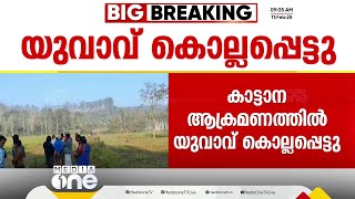 'ഇതൊരു നിത്യ സംഭവമായിരിക്കുന്നു, ശാശ്വത പരിഹാരമുണ്ടാകണം, മനുവിന്റെ ഭാര്യക്കായി തിരച്ചിൽ നടക്കുന്നു'