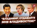 😮Си открыто ПОСЛАЛ Путина! Матвиенко ЗАИКАЕТСЯ от страха перед США. Царёв РАЗНОСИТ 